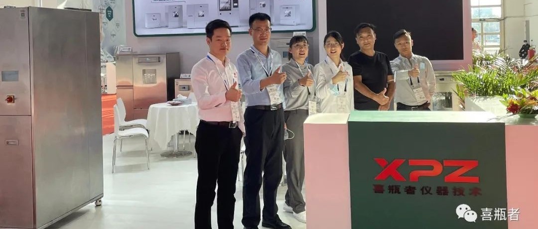 2021BCEIA完美收官｜一起來(lái)回顧喜瓶者的現(xiàn)場(chǎng)高光！
