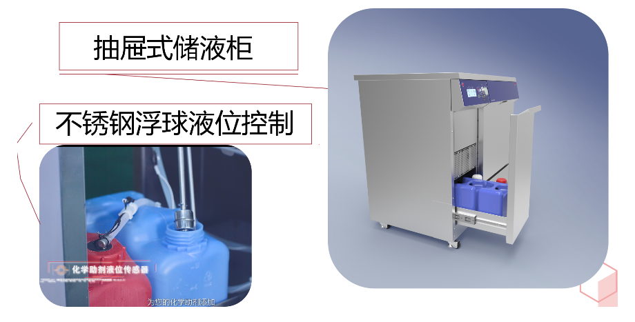 三個問題解答，告訴你實驗室洗瓶機到底值不值得買