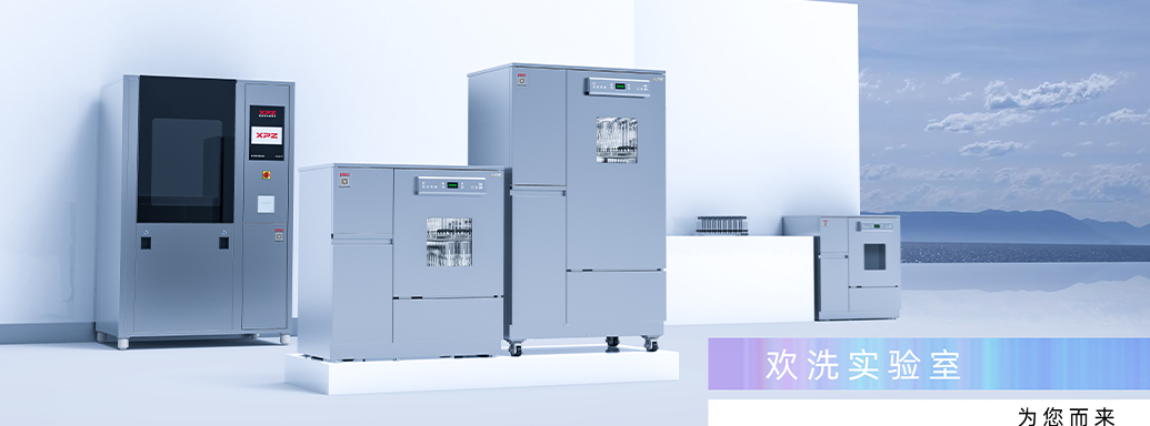  【展會(huì)預(yù)告】廣西2022工作年會(huì)暨儀器設(shè)備技術(shù)應(yīng)用交流會(huì)，喜瓶者期待與您相遇！ 