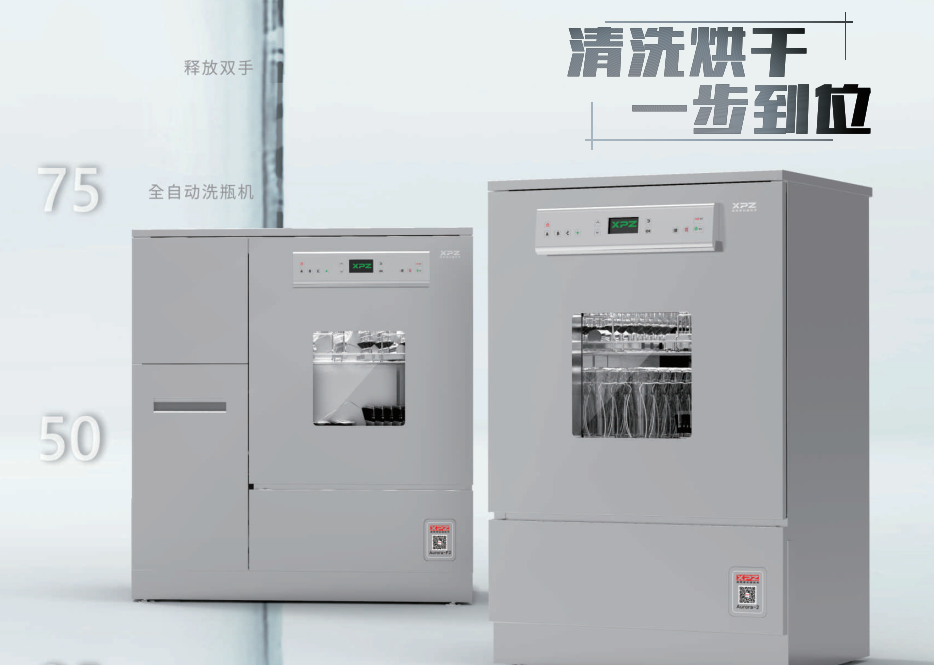 使用操作實(shí)驗(yàn)室洗瓶機(jī)具體有哪些步驟？